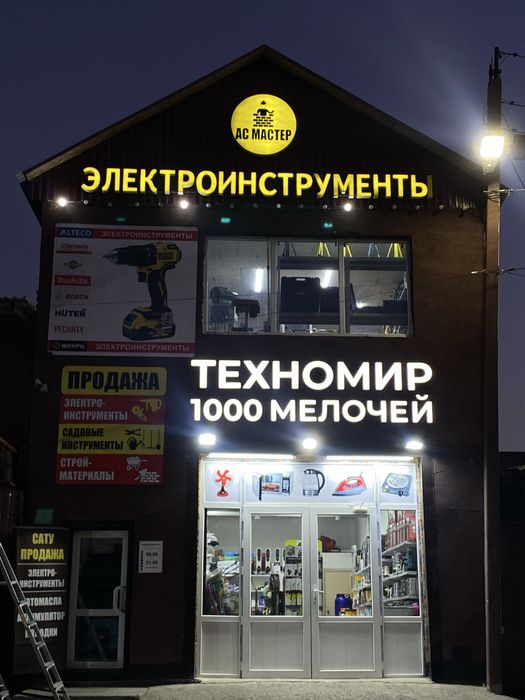 Распродажа!Скидки! Бензиновый Генератор