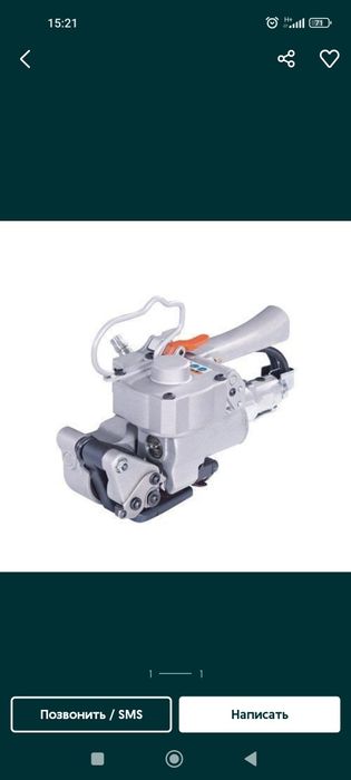 Пневматический аппарат для пет ленты. Qadoqlash uchun lenta