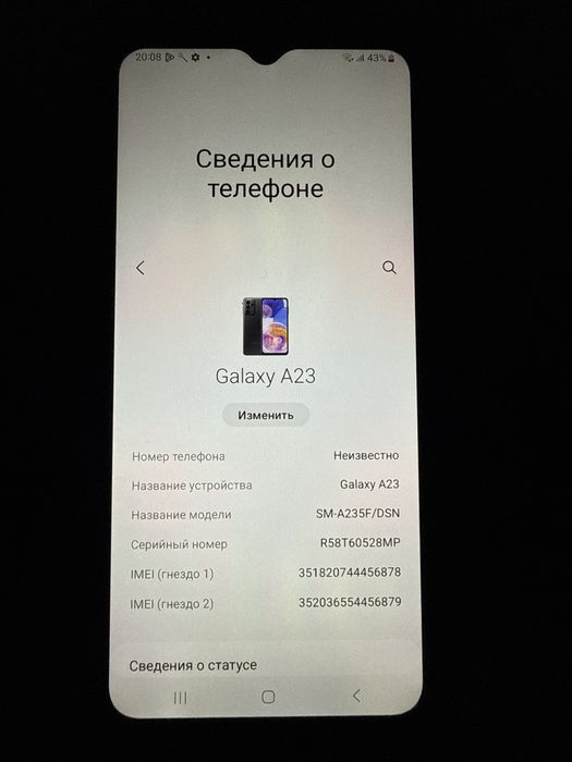 Samsung galaxy A23 128gb/6gb