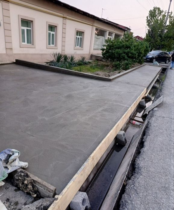 Стяжка Лазерда Уровенда Киламиз, Стяшка