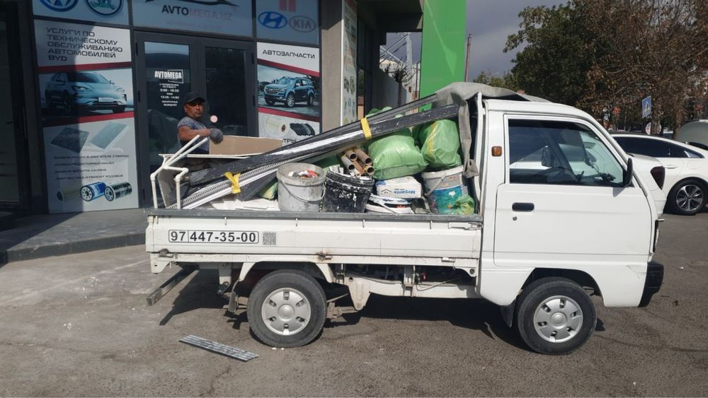 Чангам лабо шенерай мусор