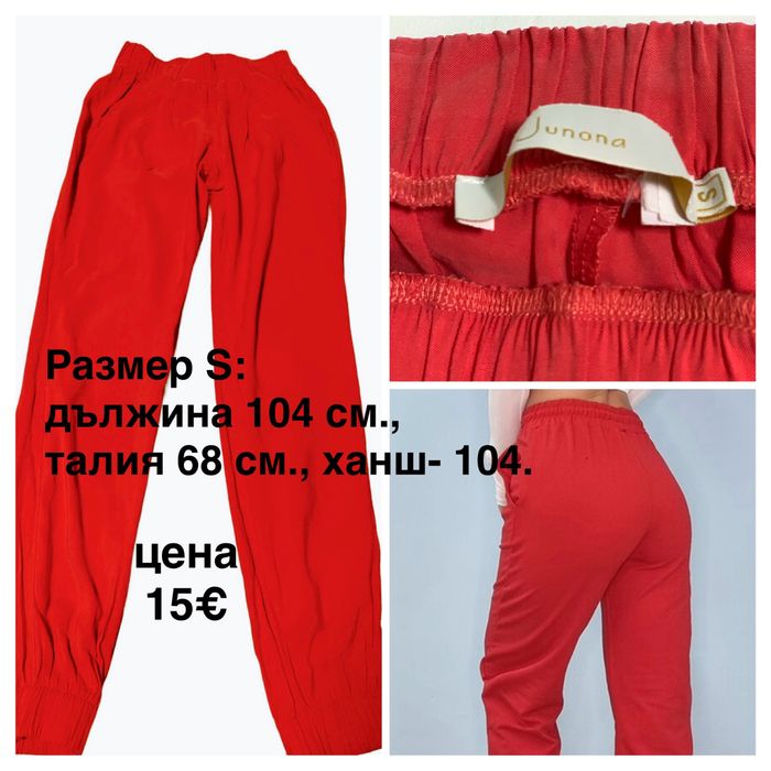 СЕТ- дамски панталон и късо сако