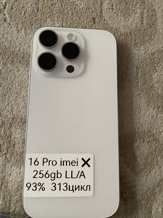Ipone 16pro б/у Акм 93