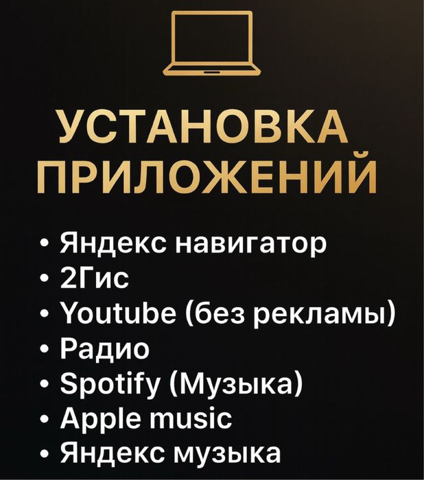 Русификация китайских авто