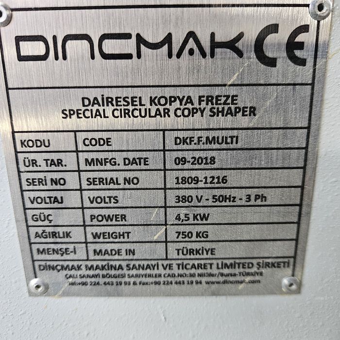 Каруселна фреза КРЪГОВО КОПИРНА ФРЕЗА