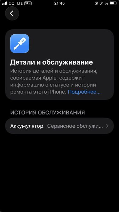 Iphone se 2020 ideal