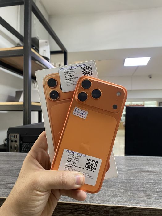 Iphone 17 pro max / Baitime 0-0-24
