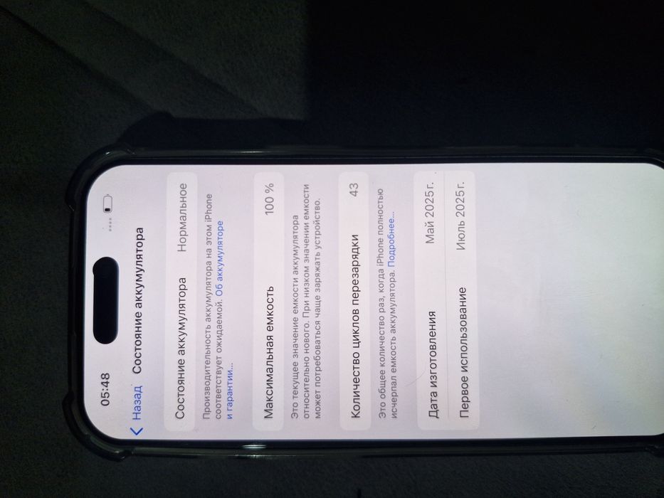 Продам айфон 16 про