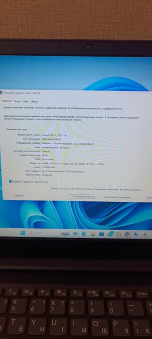 Ноутбук Lenovo ideapad core i5