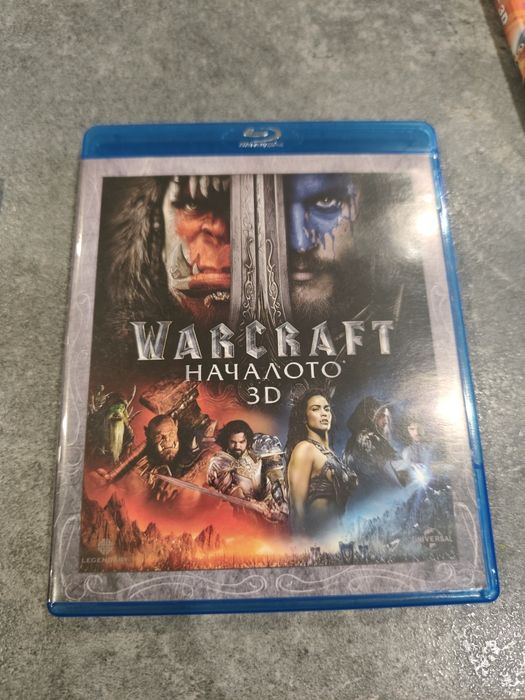 ЗD дискове/филми