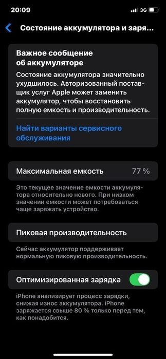 Обмен роднои экран трутон фэис истидіХR