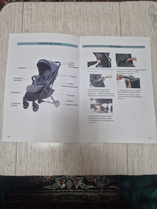 Продам детскую коляску трансформер.