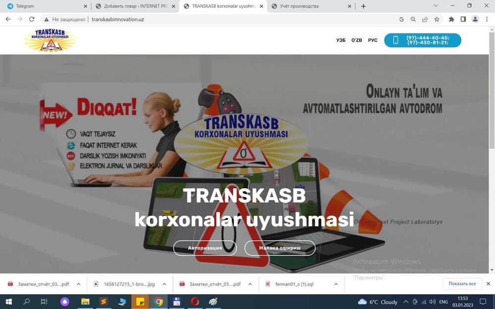 Предложения от программиста, разработка веб проектов