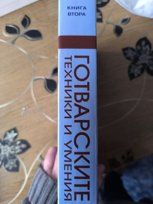 Продавам чисто нови книги