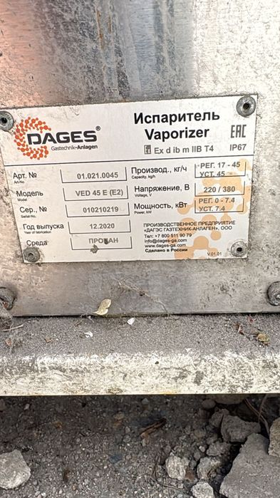 Продам газгольдер