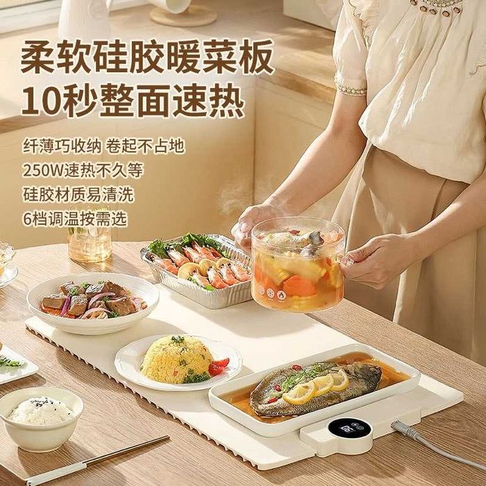 Гибкий силиконовый коврик с подогревом pl3