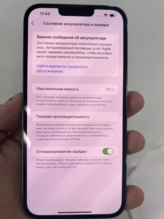 Iphone 13 pro max 128/79% srocna sotiladi