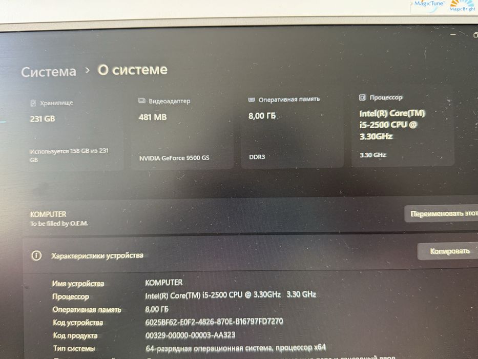 Компьютер. Поставить видеокарту будет тянуть хорошие игры