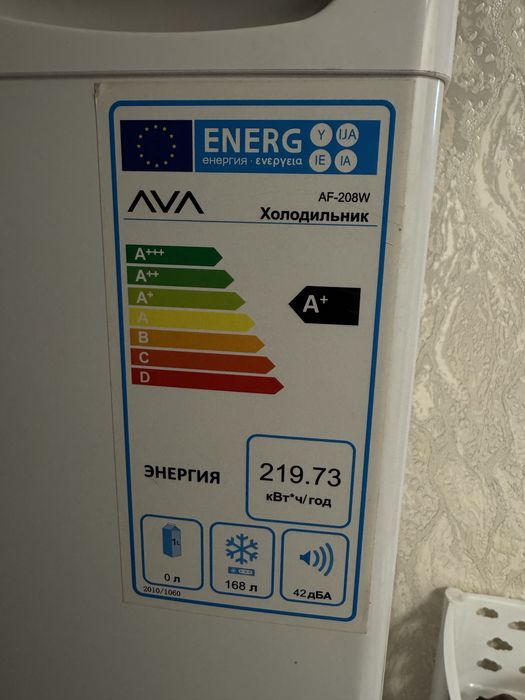 Морзильник вертиакальный