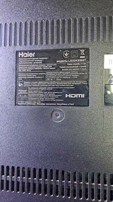 Телевизор HAIER 32"  Smart TV