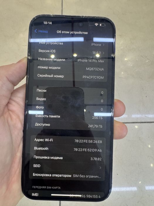 Айфон 14 про макс iphone 14 pro max