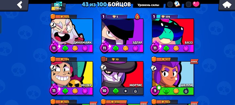 Продам акк обмен есть