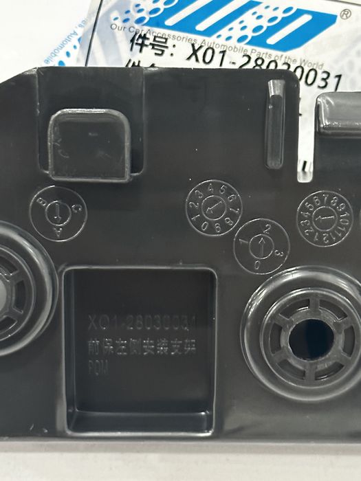 Кронштейны переднего бампера Li L7, L8, L9