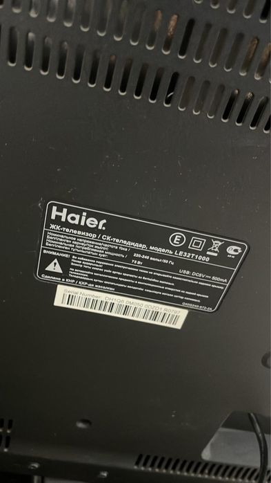 Срочно!Продам телевизор