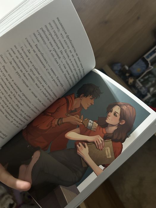книга «Drama Queens»
