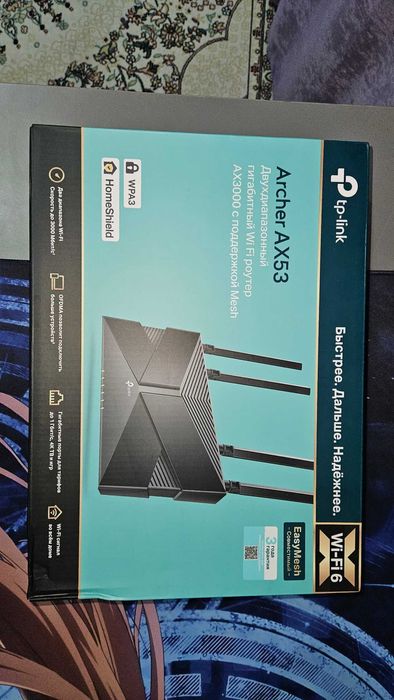 Продается Tp-Link Archer AX53