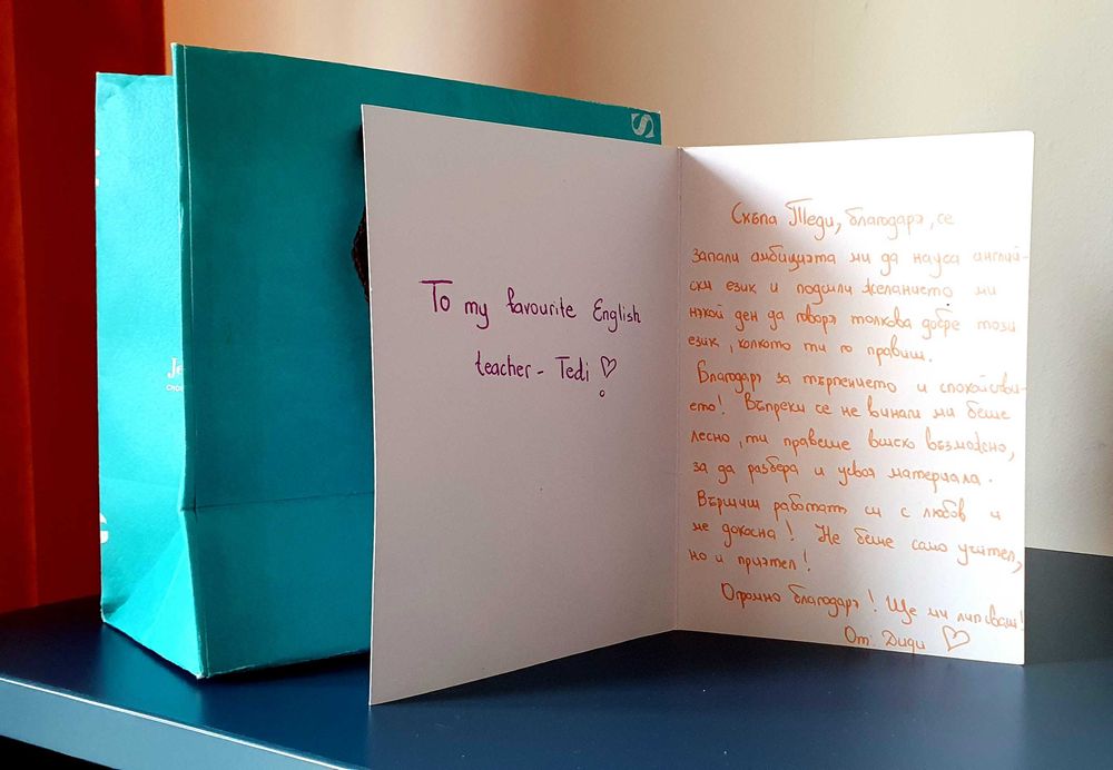 Уроци по английски език за деца и възрастни