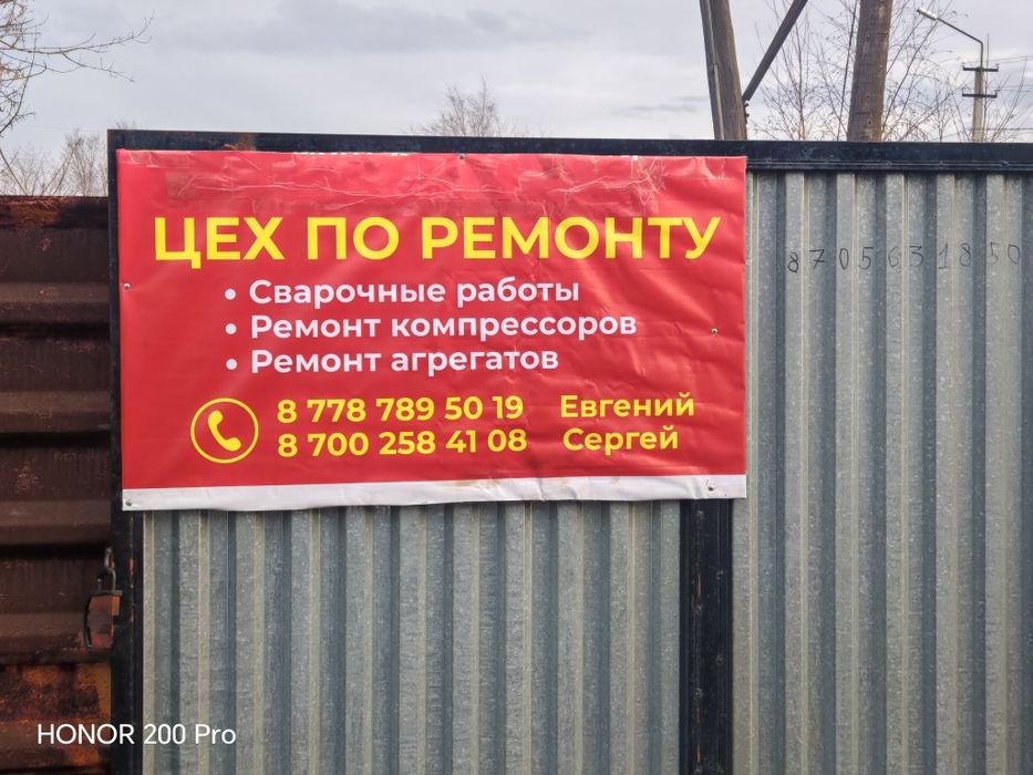 Ремонт компрессоров ПКС 5-25(ПКСД)