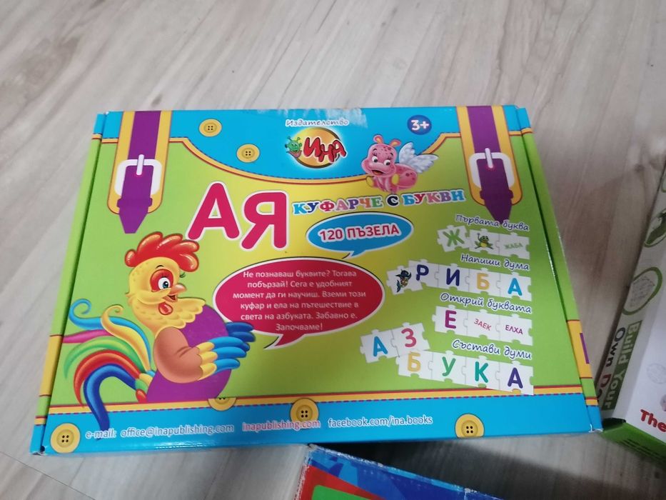 Детска мозайка + още 2игри