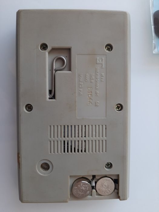 Руска електронна игра Електроника