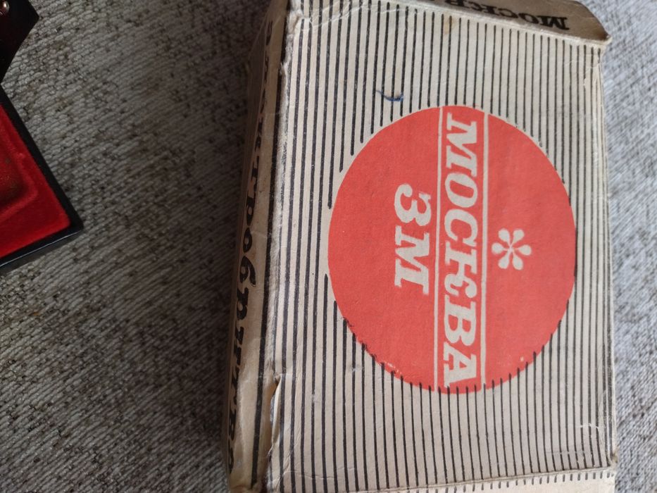 Руска Електрическа самобръсначка