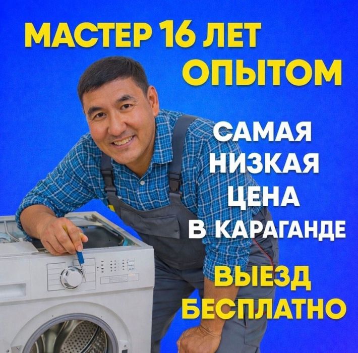 Ремонт холодильников быстро и качественно