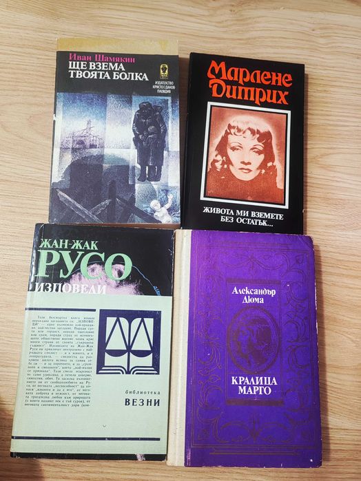 Книги световна класика