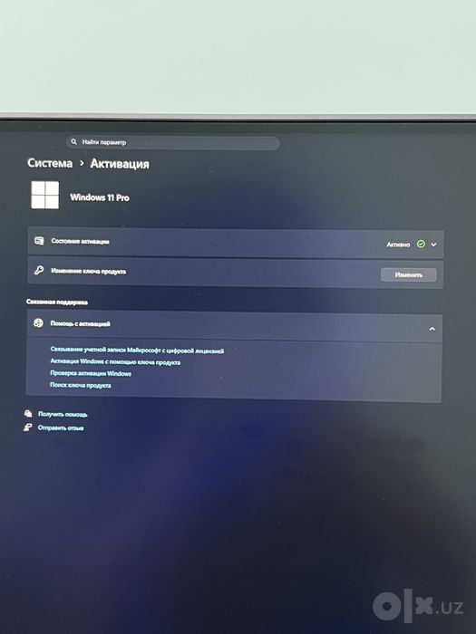 Лицензия для windows 11
