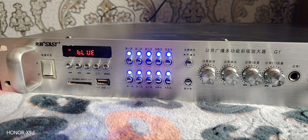 Усилитель Усиления многофункциональный