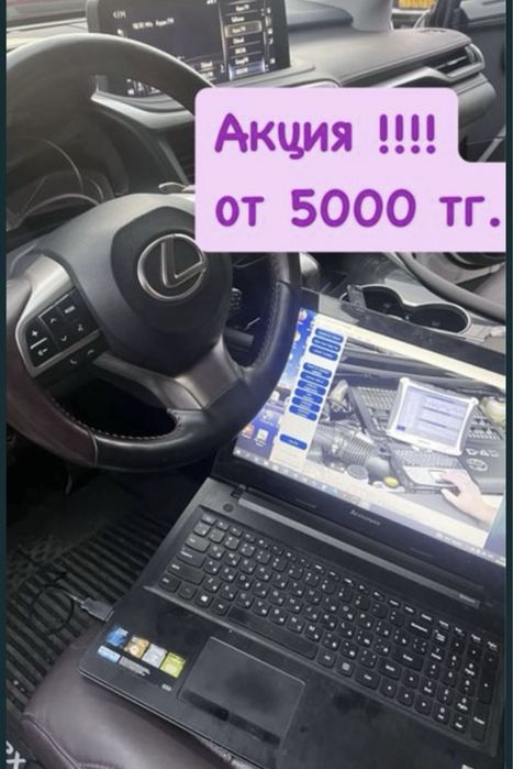 Автоподбор/Автоэксперт/Русификация