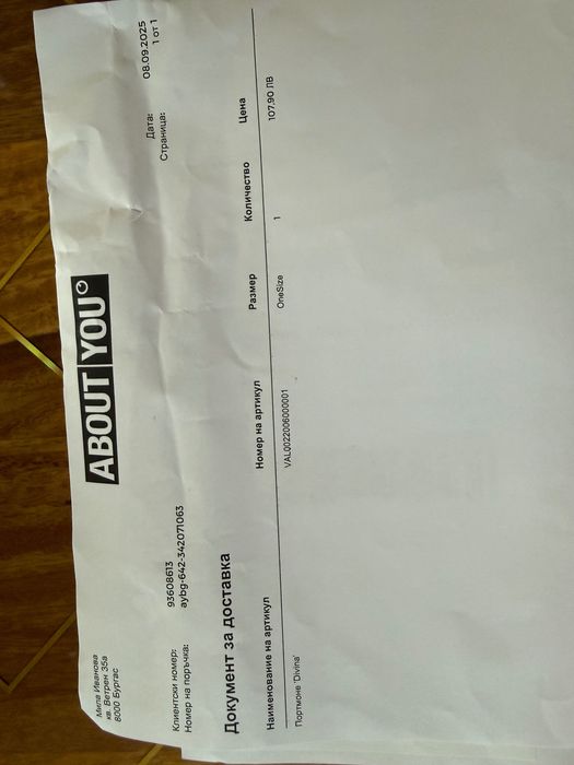 Дамски портфейл Valentino