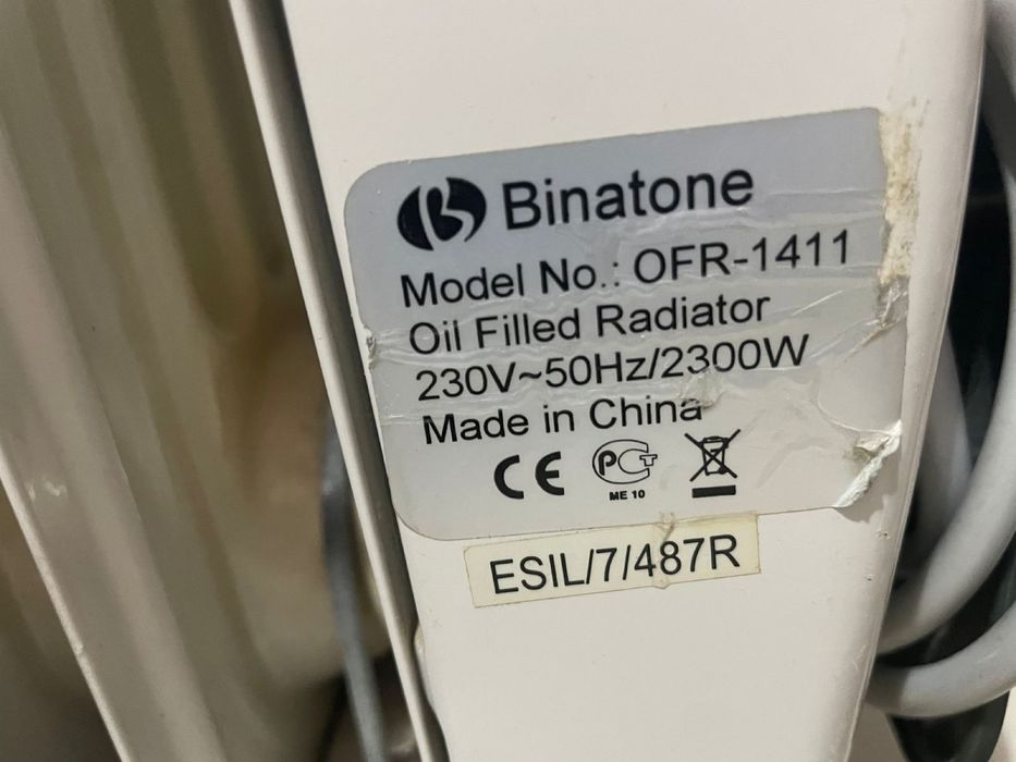 Обогреватель Новый