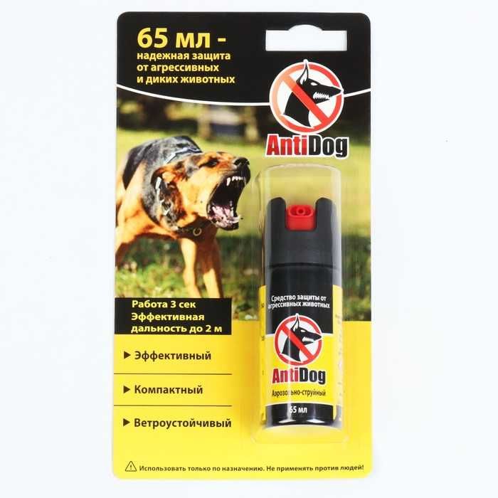 Отпугиватель собак "AntiDog"