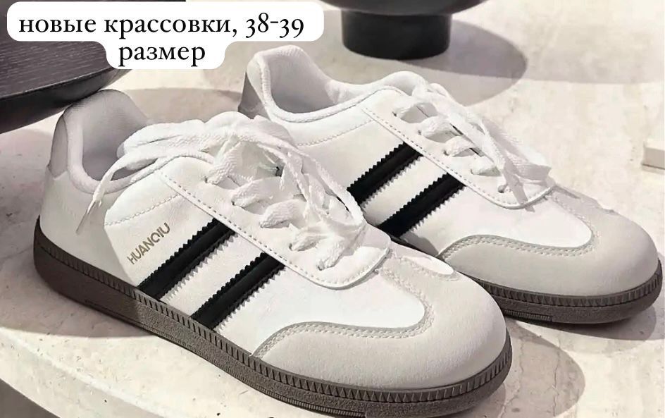 крассовки новые, 38-39р