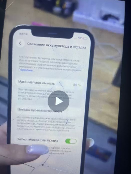iPhone 12 pro обмен