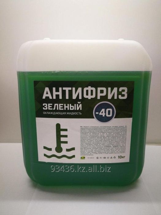 Антифриз для отопления