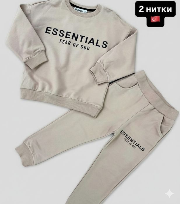 Детская одежда по скидке