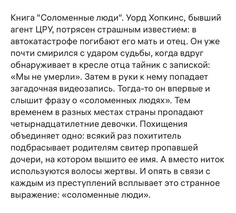 Книги по выгодной цене