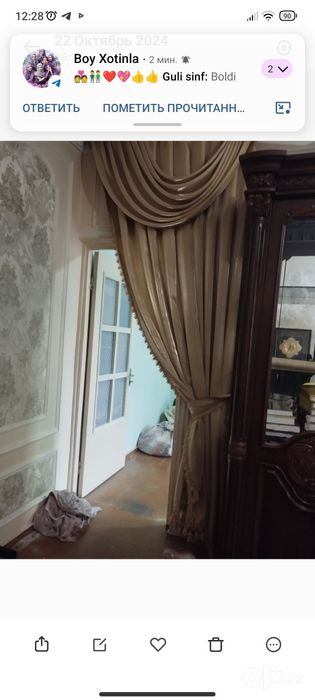 Parda sifati yaxshi