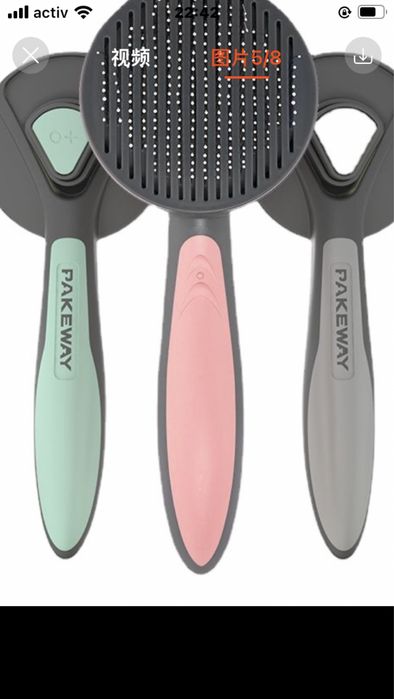 Супер расчески для собак и кошечек